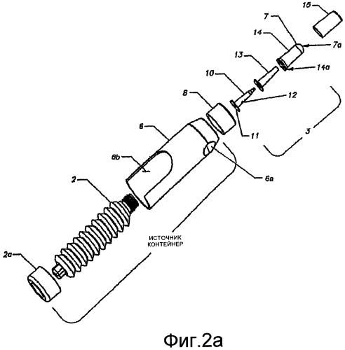 Одноходовой клапанный блок (патент 2410302)