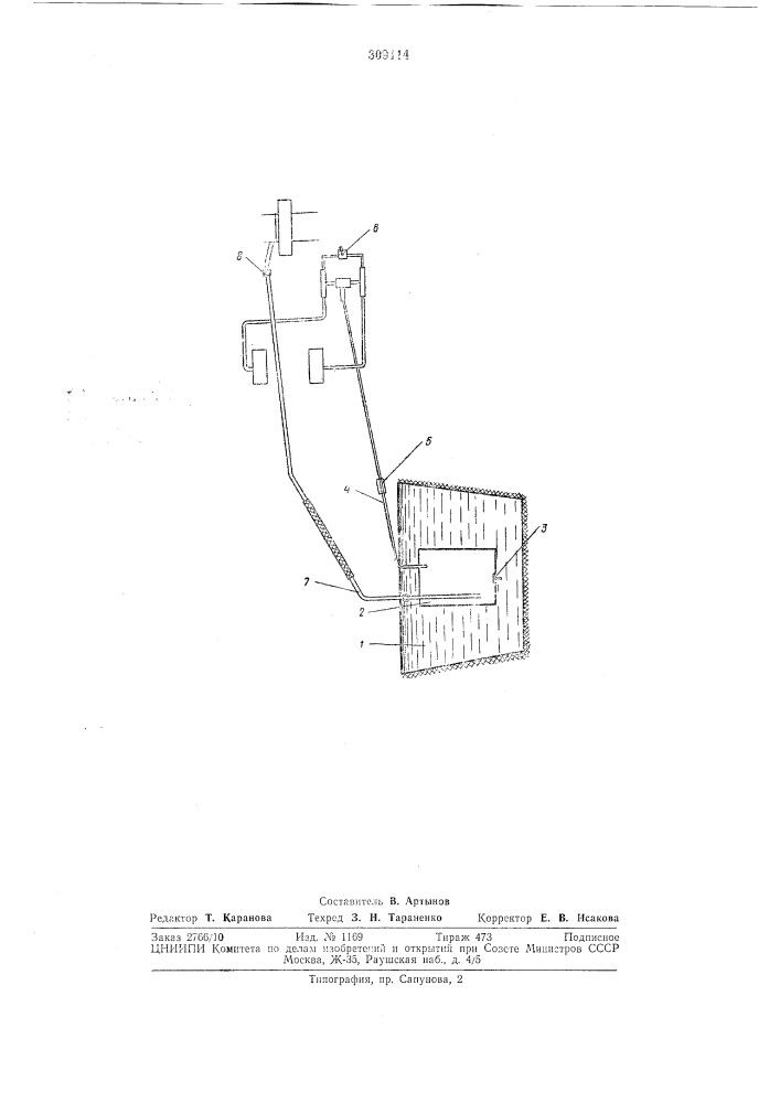 Устройство для долива скважины (патент 309114)