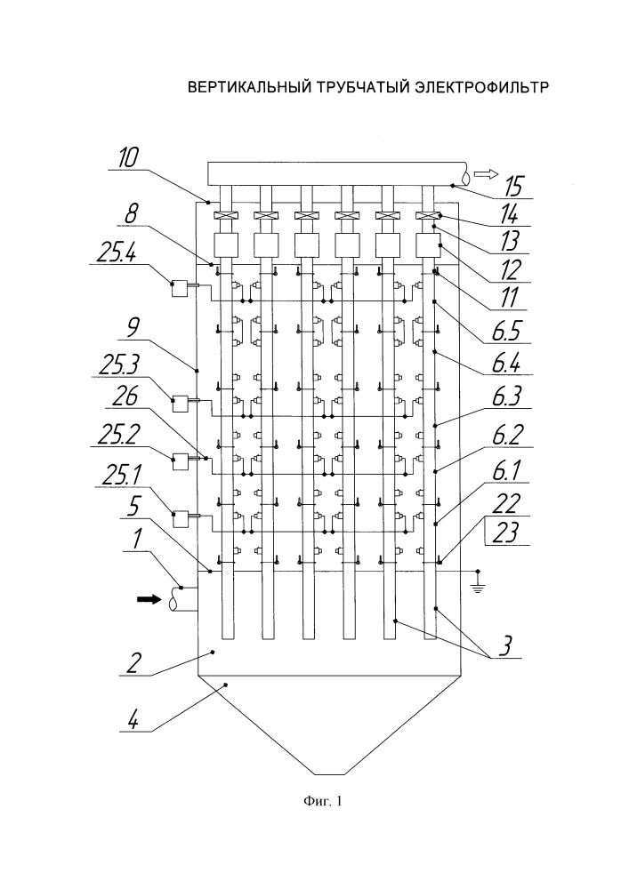 Вертикальный трубчатый электрофильтр (патент 2661509)