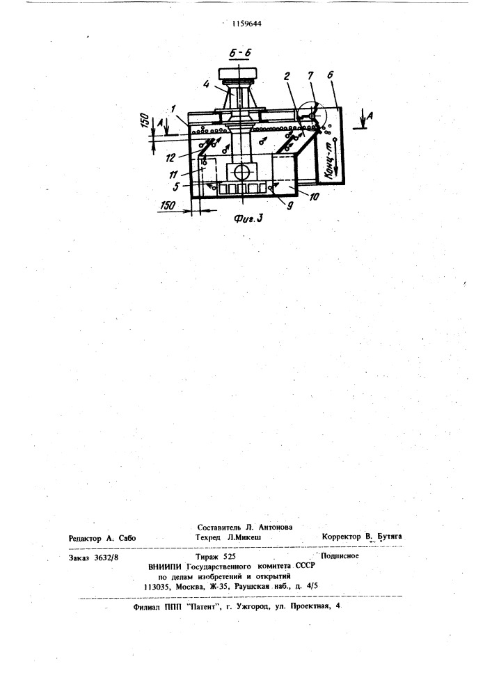 Флотационная машина (патент 1159644)