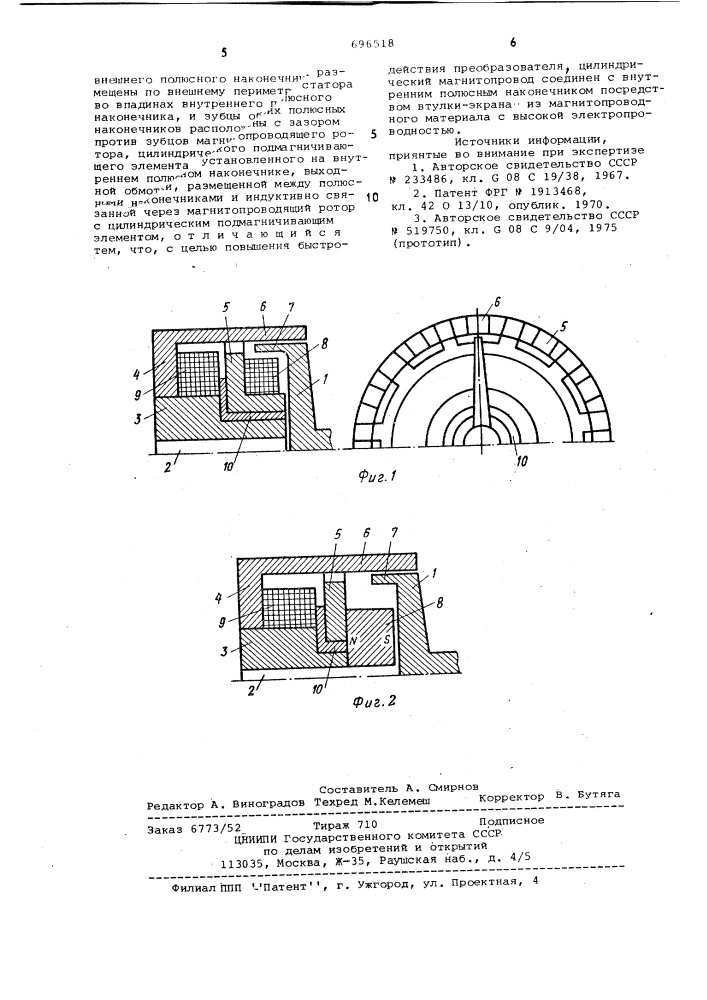 Преобразователь угла поворота вала в число импульсов (патент 696518)