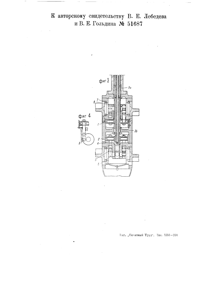 Рабочее колесо для быстроходных гидротурбин (патент 51687)
