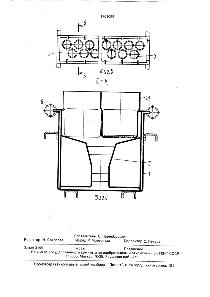 Гидропонная установка (патент 1761055)