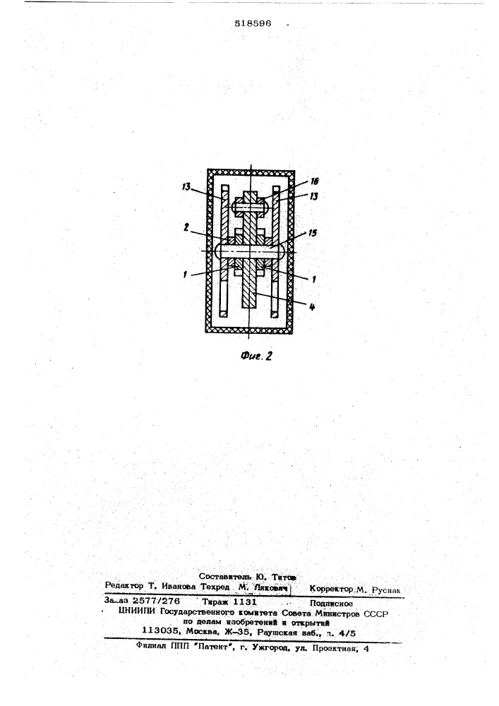 Электромагнитный клапан (патент 518596)