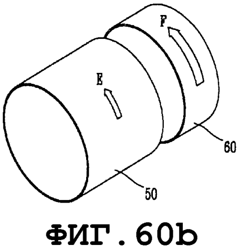 Стиральная машина (патент 2575860)