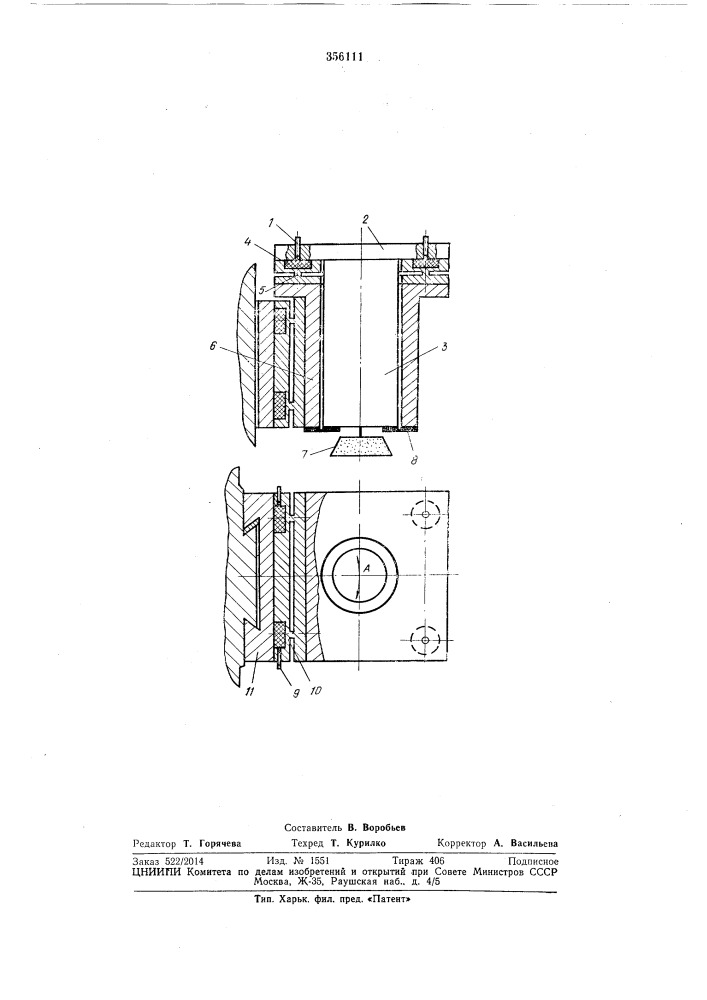 Механизм подачи шлифовальной головк3cti.;orv.&gt;&amp;oh&gt; &amp;vtt j11а1п!п1о-'г1^;;г":ная|ьи&amp;,пиотска i (патент 356111)