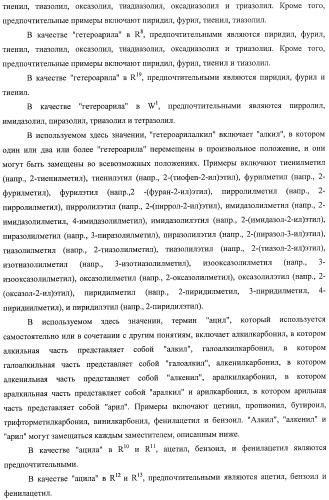 Производные хиназолина, обладающие ингибирующей активностью в отношении тирозинкиназы (патент 2414457)