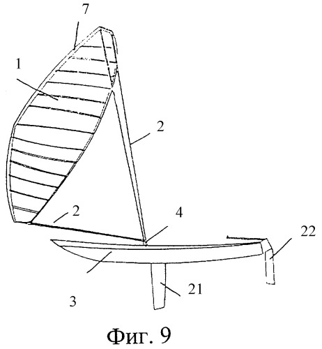Судно, движимое ветром (патент 2265551)