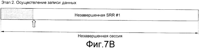 Оптический диск однократной записи и способ записи на нем управляющей информации (патент 2361295)