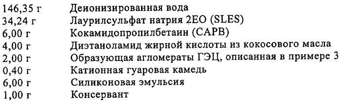 Применение образующей агломераты гидроксиэтилцеллюлозы для получения фармацевтических средств, средств личной гигиены и хозяйственных товаров (патент 2470626)