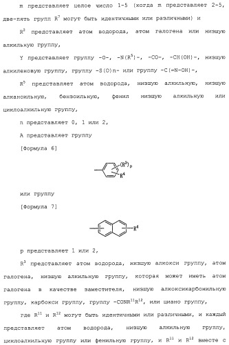 Ингибитор активации stat3/5 (патент 2489148)