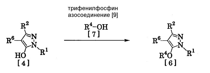 Производные пиразола и способ их получения (патент 2315758)