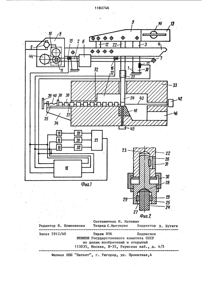 Установка "стресс" для определения термомеханических свойств керамических материалов при изгибе сосредоточенной силой (патент 1180746)