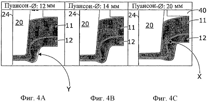 Способ изготовления обладающего несущей способностью стального конструктивного элемента клинчеванием металлических деталей, инструмент для клинчевания и стальной конструктивный элемент (патент 2456110)