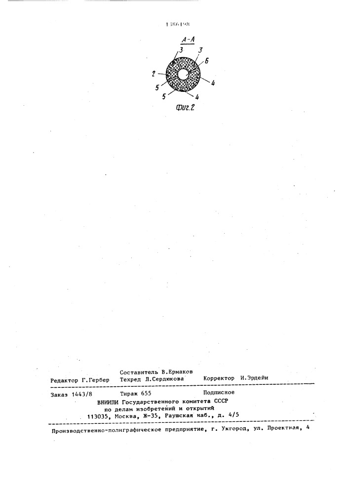 Устройство для физиотерапии полых органов (патент 1386198)