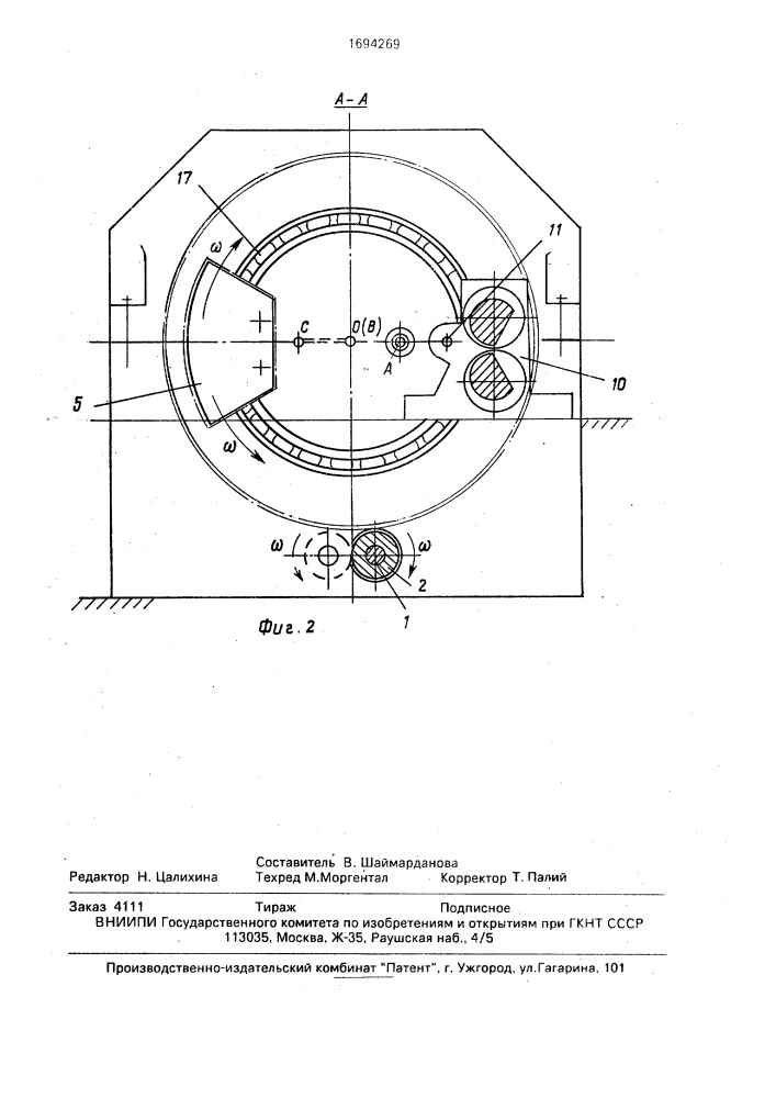 Привод стана холодной прокатки труб (патент 1694269)