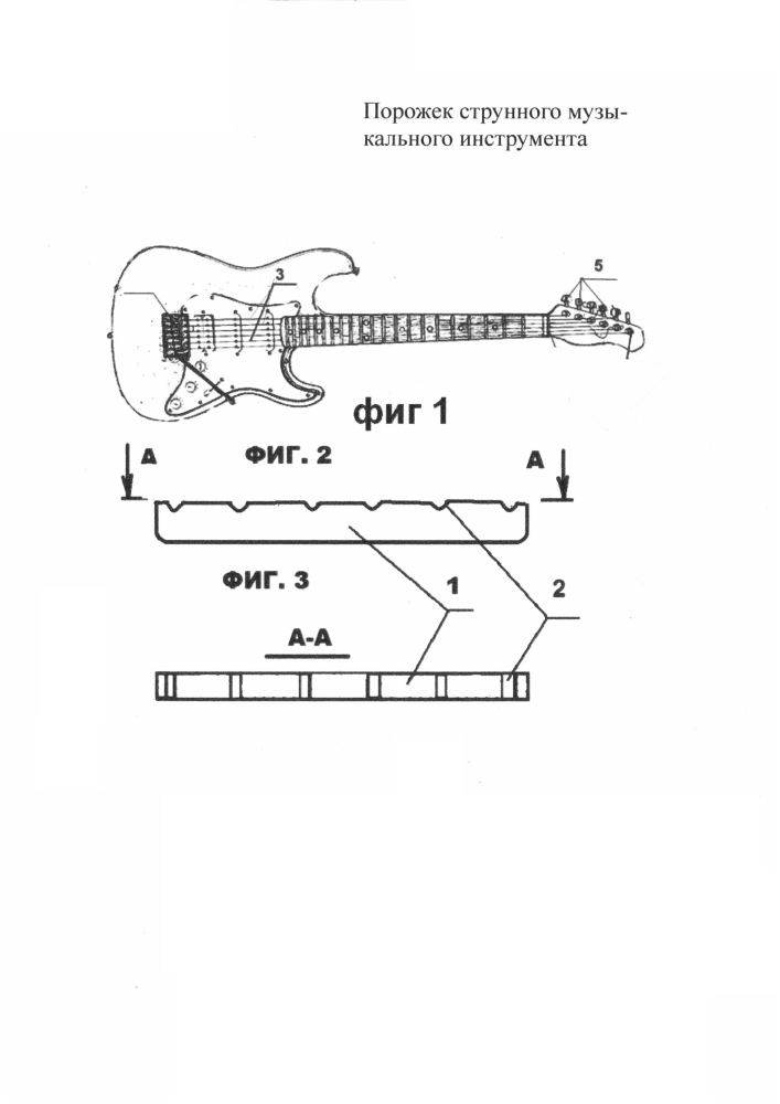 Порожек струнного музыкального инструмента (патент 2604453)