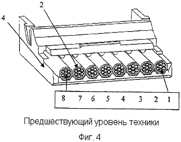 Штепсельная вилка (патент 2403660)