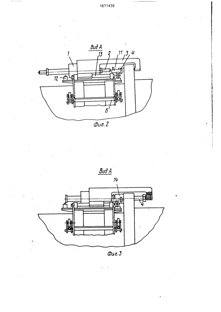 Устройство для запрессовки и выпрессовки болтов (патент 1671438)