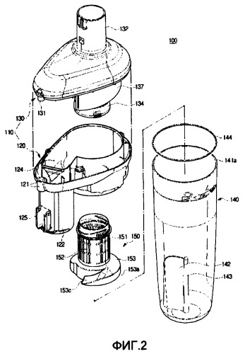 Циклонное пылесборное устройство типа рукоятки (патент 2373827)