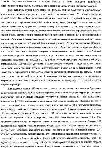 Убирающаяся штора для закрывания архитектурных проемов (патент 2345206)