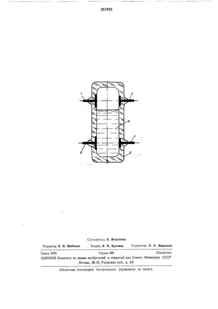 Жидкостной электролитический маятник (патент 281922)