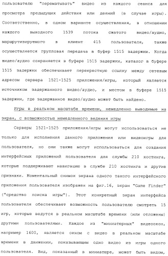 Система и способ сжатия видео посредством настройки размера фрагмента на основании обнаруженного внутрикадрового движения или сложности сцены (патент 2487407)