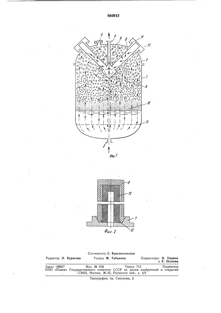 Фильтр для очистки воды (патент 860812)