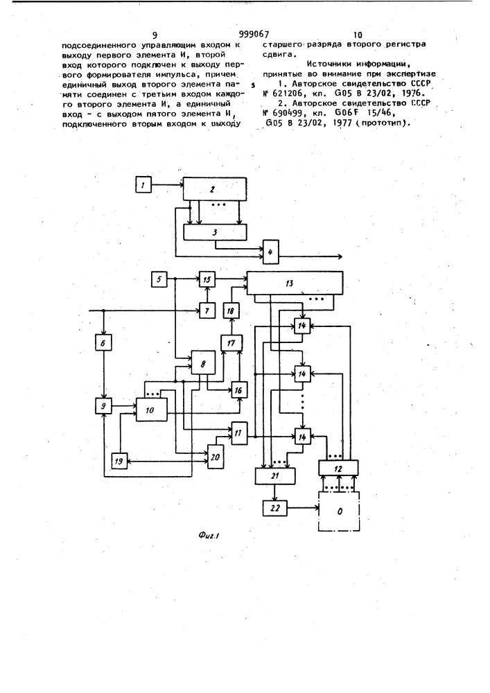 Устройство для контроля состояния объекта (патент 999067)