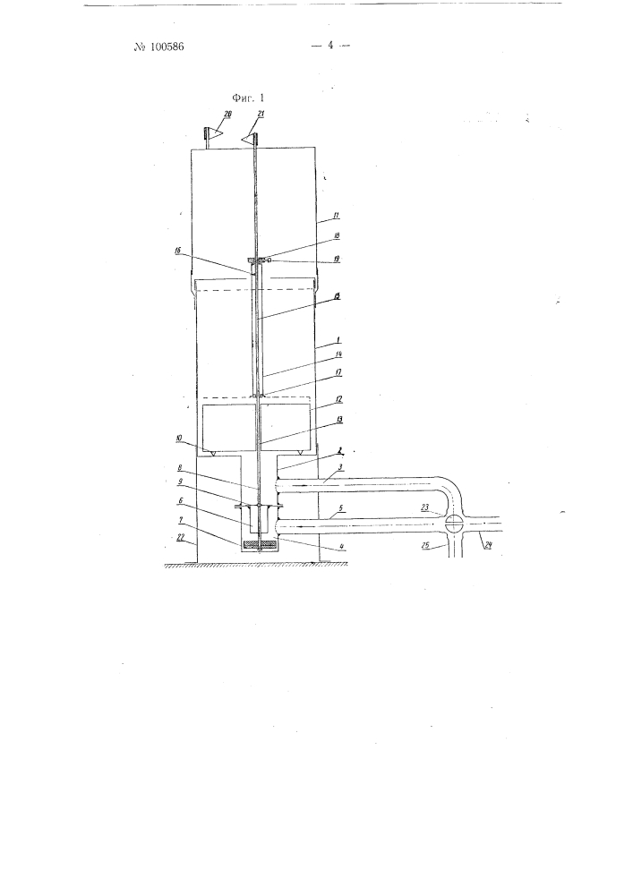 Дозировочный бачок с кольцевым поплавком (патент 100586)