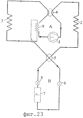 Обратимая система сжатия пара и обратимый теплообменник для текучего хладагента (патент 2272970)