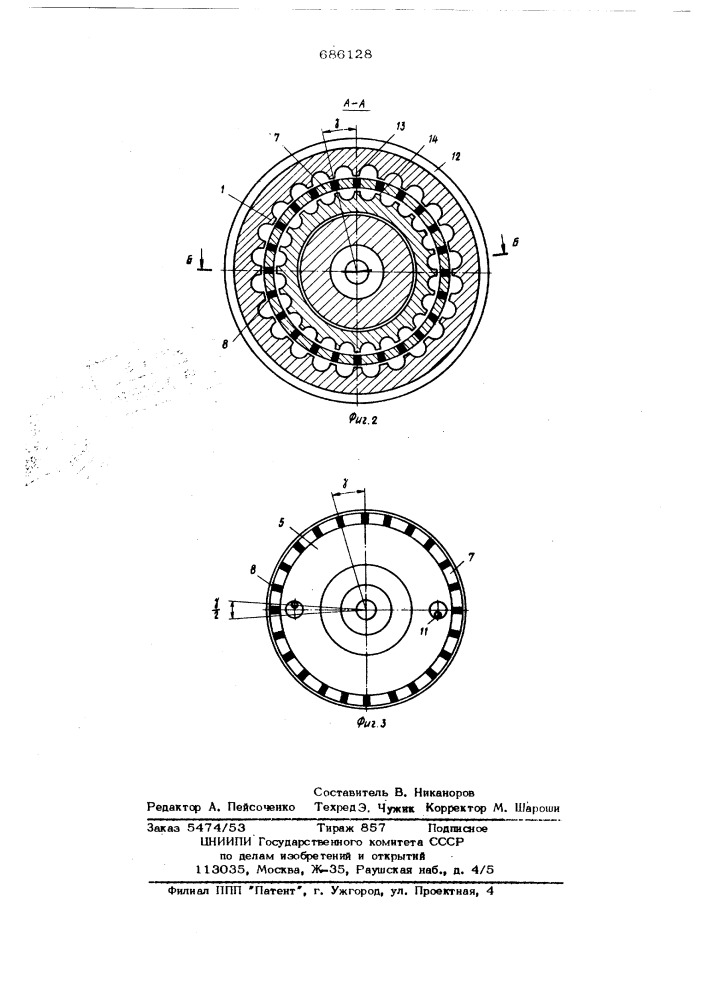 Электромагнитная синхронная муфта (патент 686128)