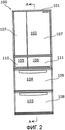 Холодильник (патент 2444684)