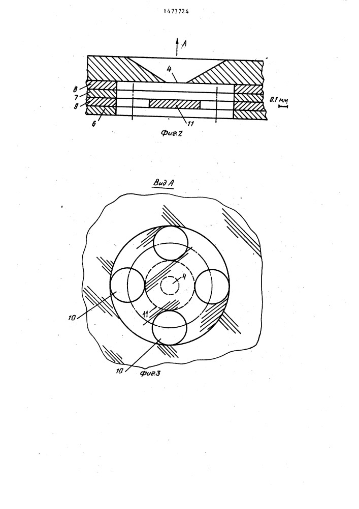 Источник ионов с поверхностной ионизацией (патент 1473724)