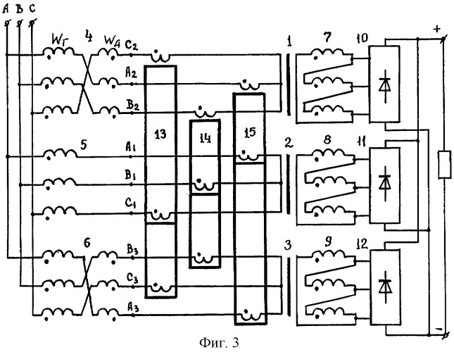 Устройство для выпрямления трехфазного напряжения с трехканальным преобразованием энергетического потока (варианты) (патент 2290741)