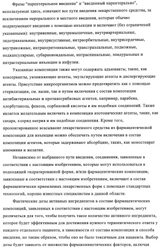 Антитела к рецептору инсулиноподобного фактора роста i и их применение (патент 2363706)