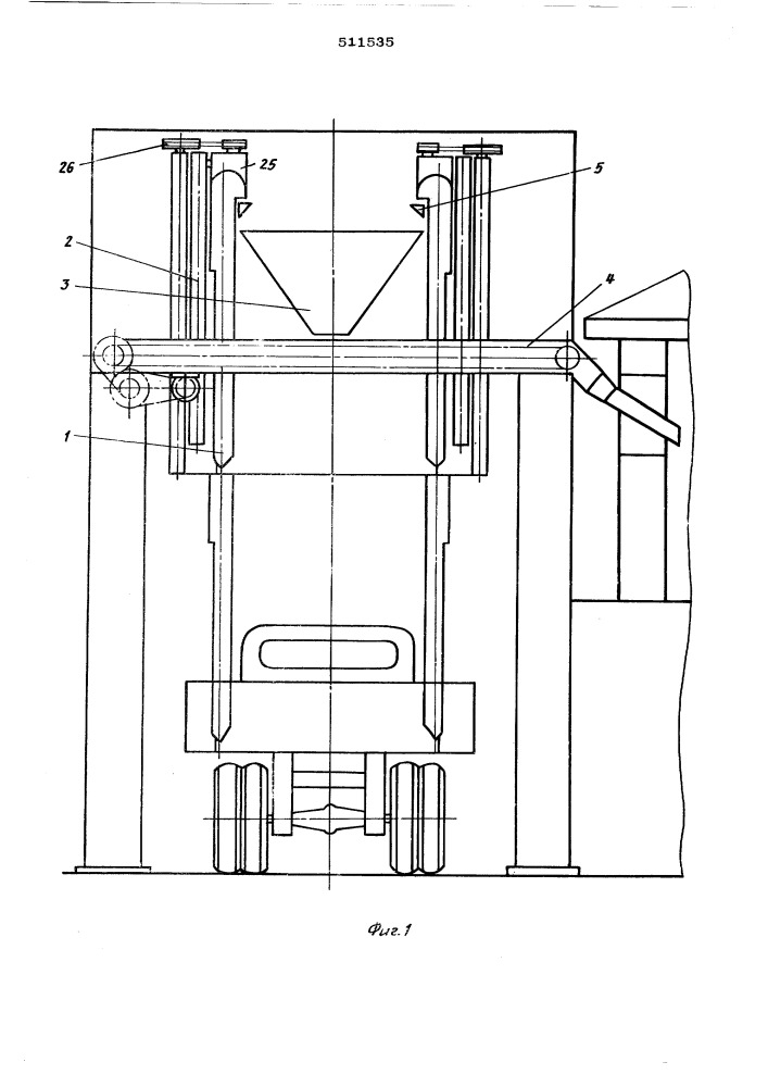 Устройство для отбора проб сыпучих материалов из кузова автомобиля (патент 511535)