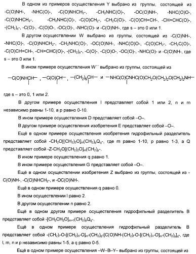 Производные глюкагон-подобного пептида-1 (glp-1) (патент 2401276)