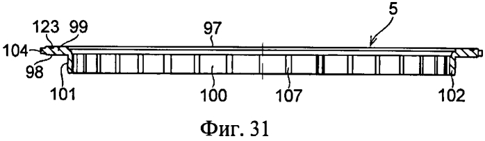 Подшипник скольжения из синтетической смолы (патент 2557640)