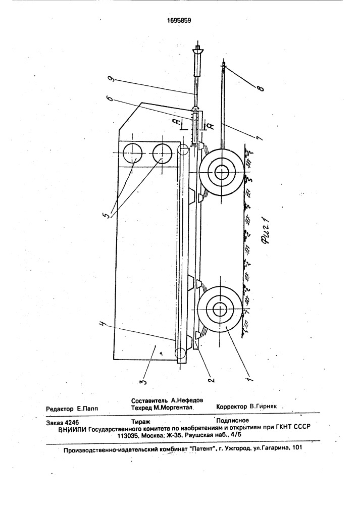 Кормораздатчик (патент 1695859)