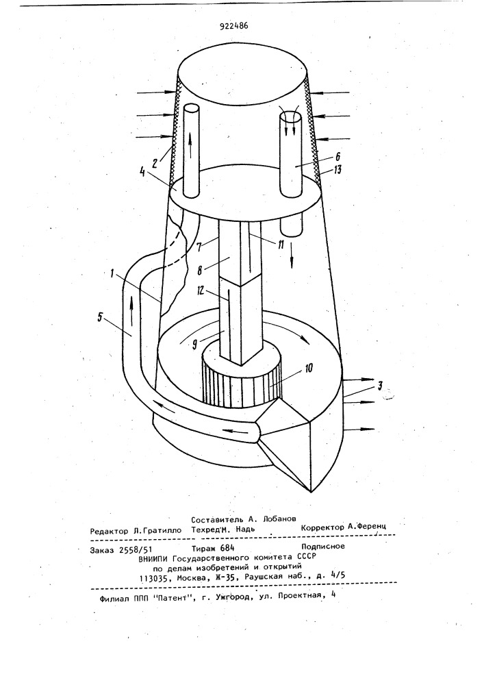 Электрогидродинамическая тепловая труба (патент 922486)