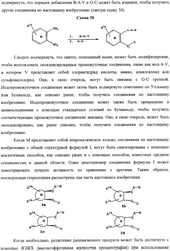 Лактамсодержащее соединение и его производные в качестве ингибиторов фактора xa (патент 2345993)