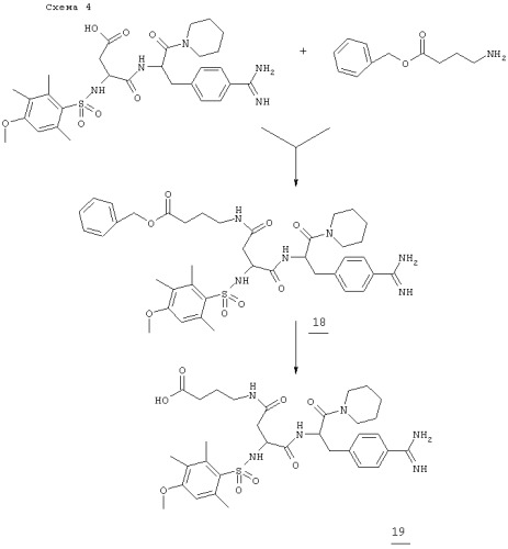 Пентасахаридный конъюгат, способ его получения и фармацевтическая композиция на его основе (патент 2266913)