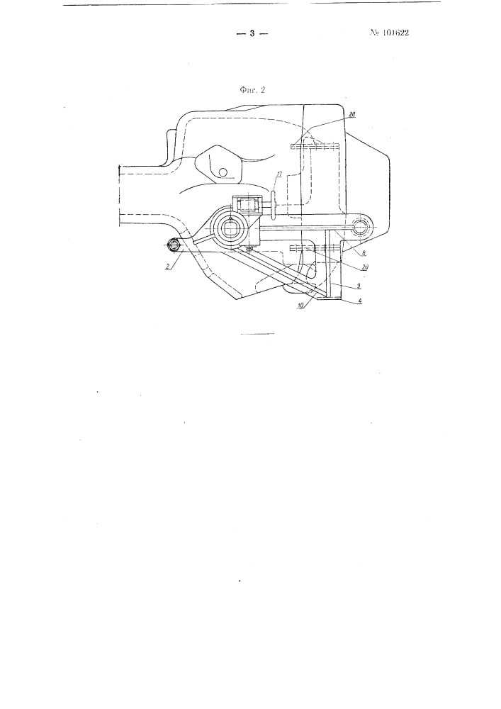 Переносный фрезерный станок для обработки отверстий в корпусе автосцепки (патент 101622)