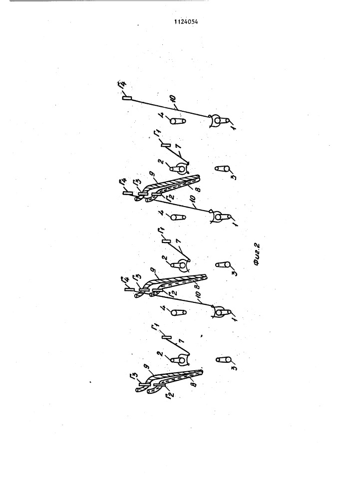 Двухлицевой основовязаный ворсовый трикотаж (патент 1124054)