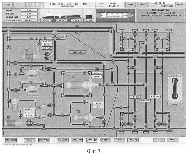 Тренажер грузобалластных и технологических операций на танкерах и береговых терминалах (патент 2273889)