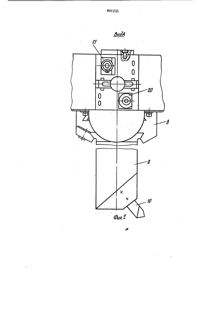 Устройство для расточки и подрезки (патент 891235)