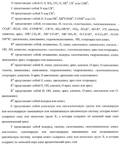 Циклоалкендикарбоновые кислоты как противовоспалительные, иммуномодулирующие и антипролиферативные средства (патент 2367650)