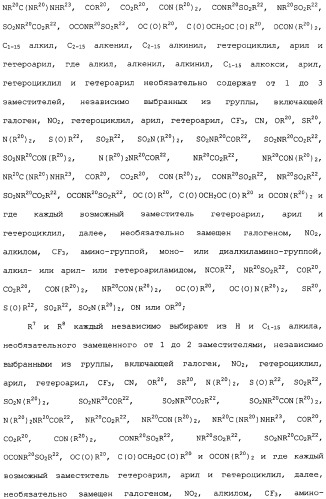 Полимерное покрытие для медицинских устройств (патент 2308976)