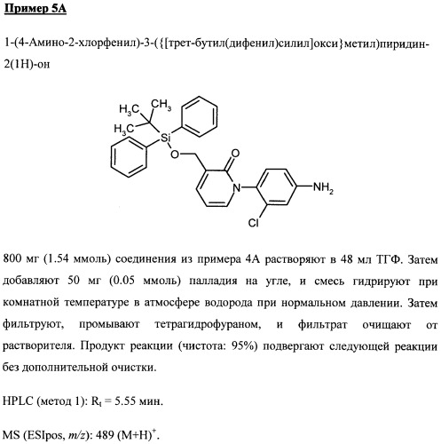 Замещенные (оксазолидинон-5-ил-метил)-2-тиофен-карбоксамиды и их применение в области свертывания крови (патент 2481345)